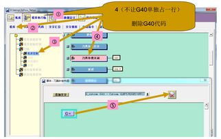 UG編程后處理制作全過程、關(guān)鍵參數(shù)及銑床刀補設(shè)置與數(shù)據(jù)處理