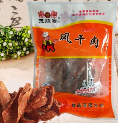探尋風(fēng)干肉零食的魅力 豬肉零食的魅力何在？